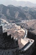 great wall china free e card