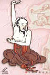 graphic of qigong form