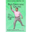 wild goose Back Stretching graphic wild goose Back Stretching graphic