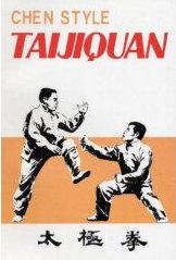 Chen Style Taijiquan cover