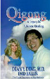 qigong healing book graphic qigong healing book