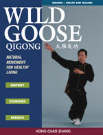 cover for wild goose qigong